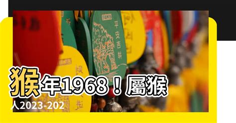 1968屬猴幸運色|1968年属猴人幸运色